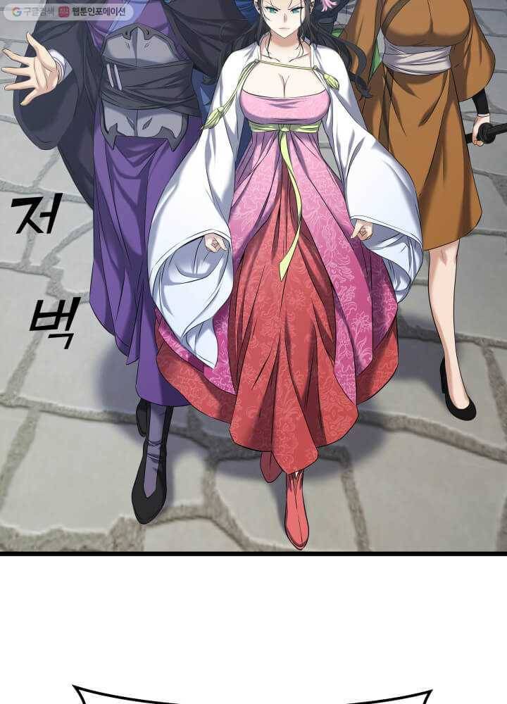 뇌신전생 7화 3