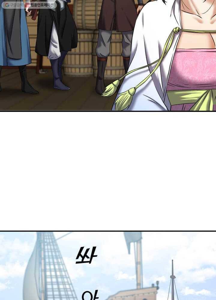 뇌신전생 7화 17