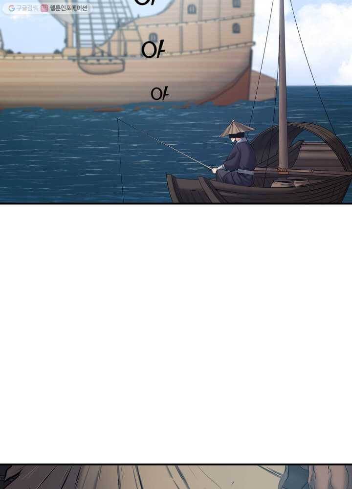 뇌신전생 7화 18
