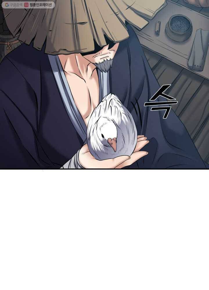 뇌신전생 7화 19