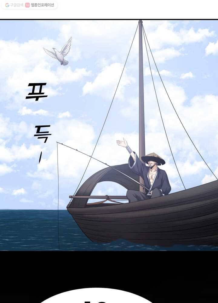 뇌신전생 7화 20