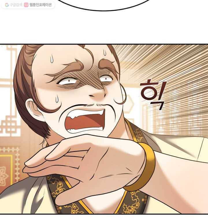 뇌신전생 30화 7