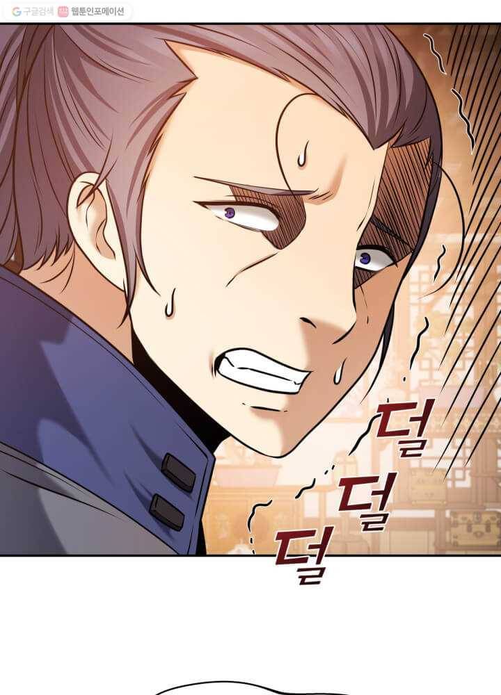 뇌신전생 30화 11