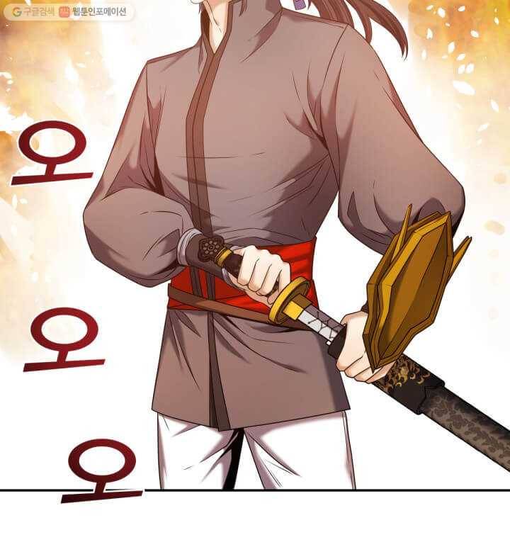 뇌신전생 30화 14