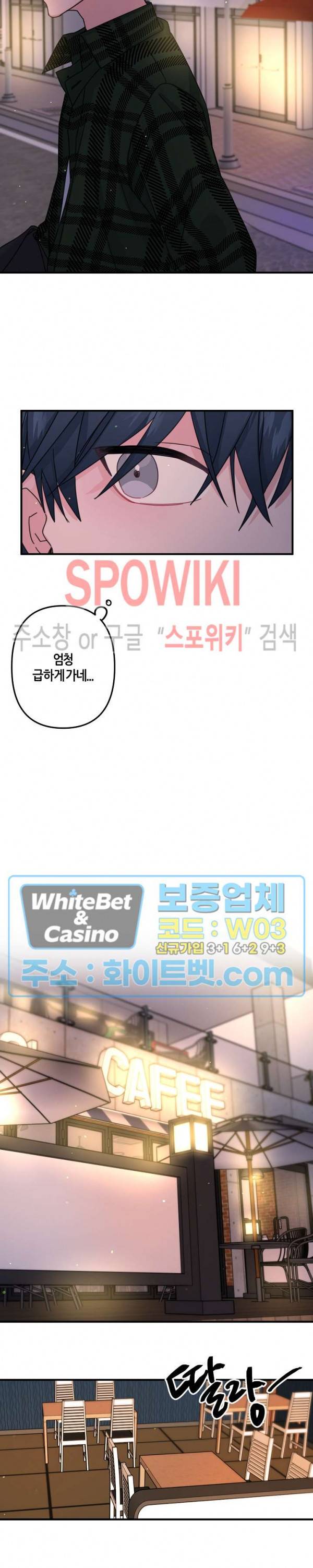 사랑도 수술이 되나요? 시즌2 9화 4