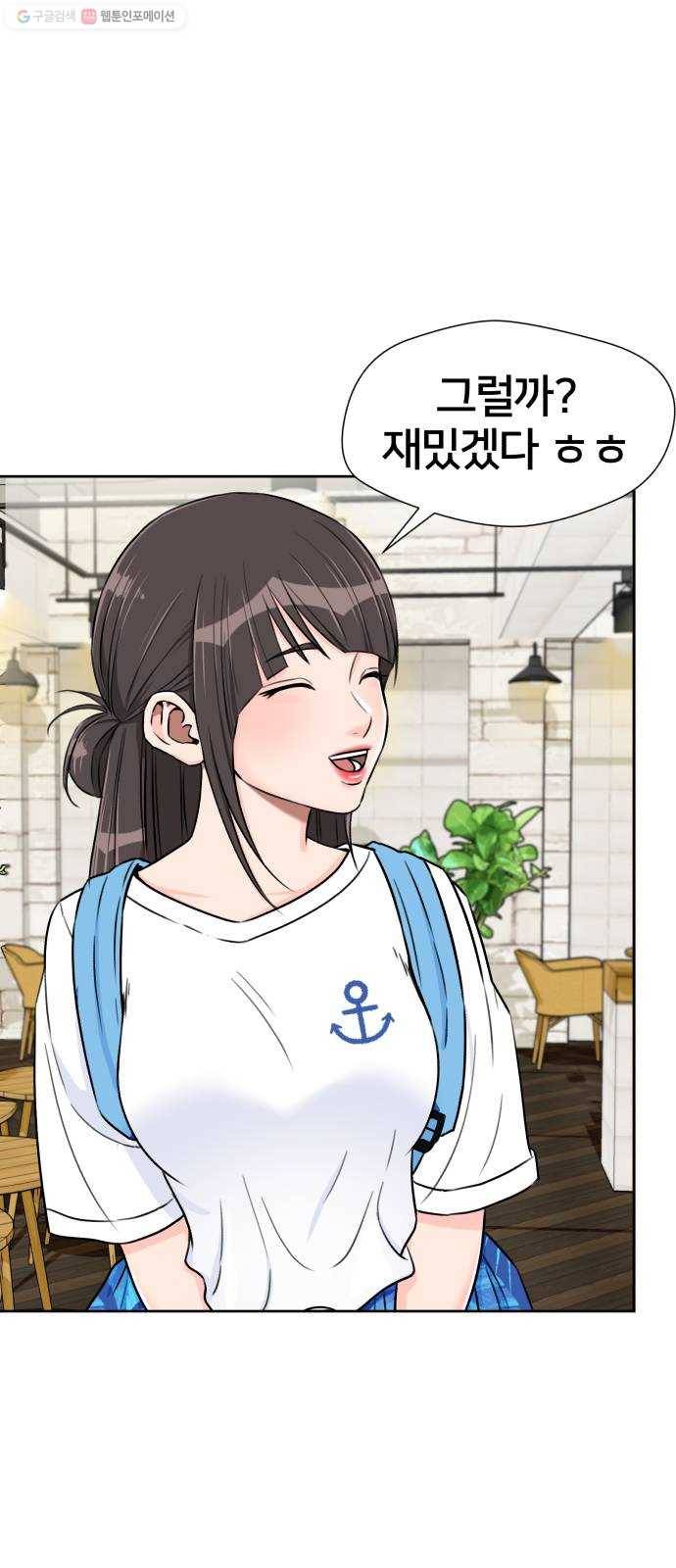 얼굴천재 시즌2 22화 가자 꿈나라로~~! 2