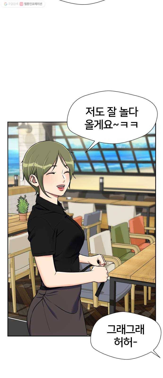 얼굴천재 시즌2 22화 가자 꿈나라로~~! 5