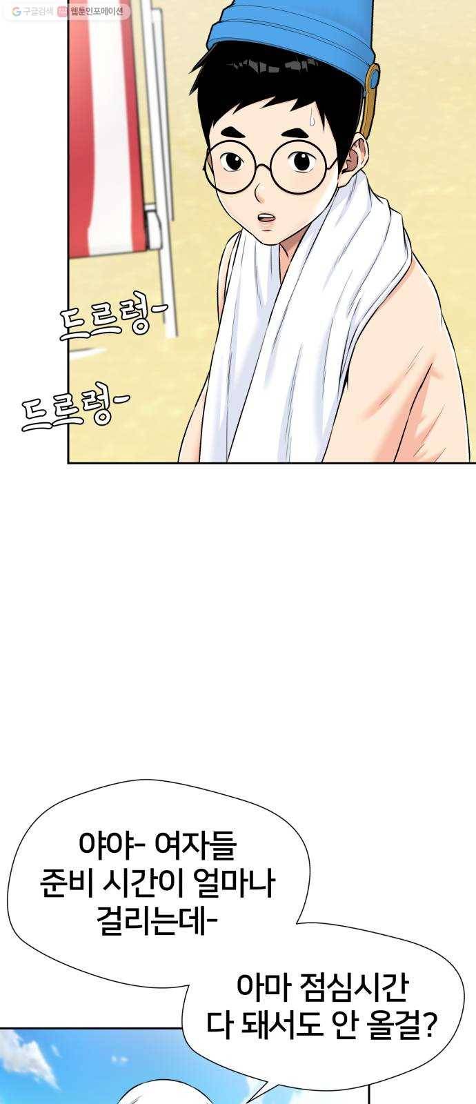 얼굴천재 시즌2 22화 가자 꿈나라로~~! 10