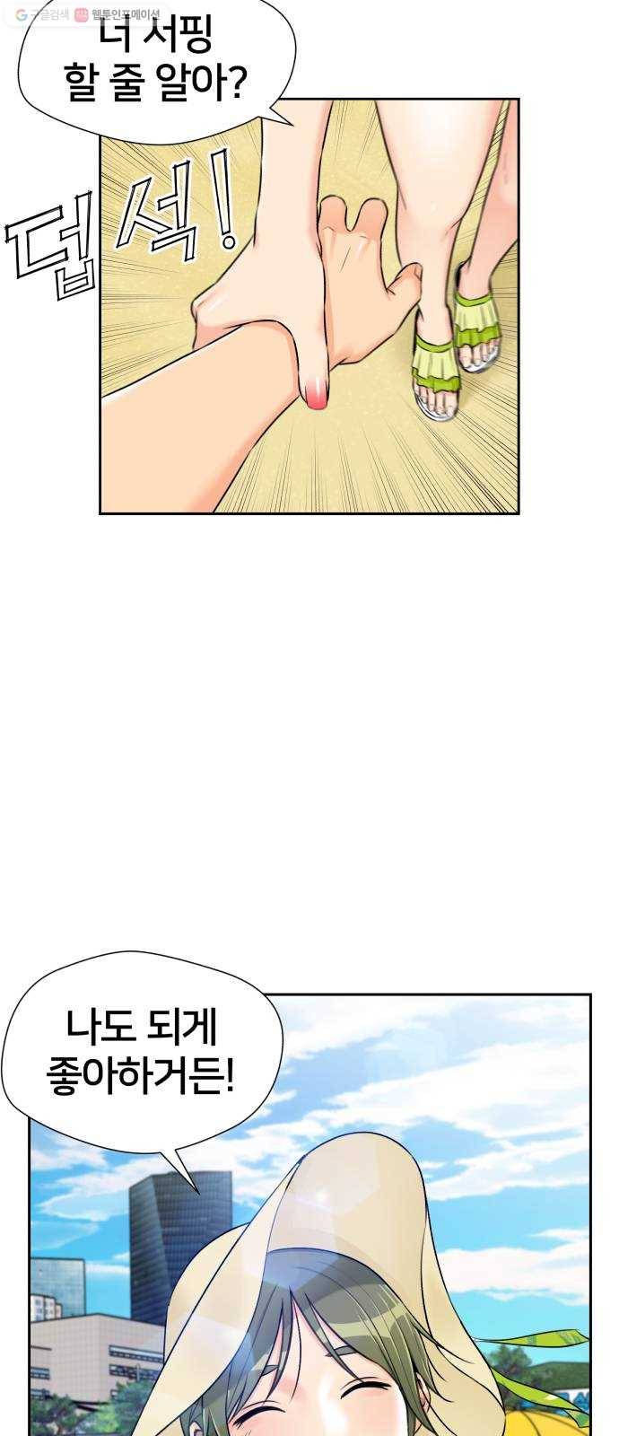 얼굴천재 시즌2 22화 가자 꿈나라로~~! 16
