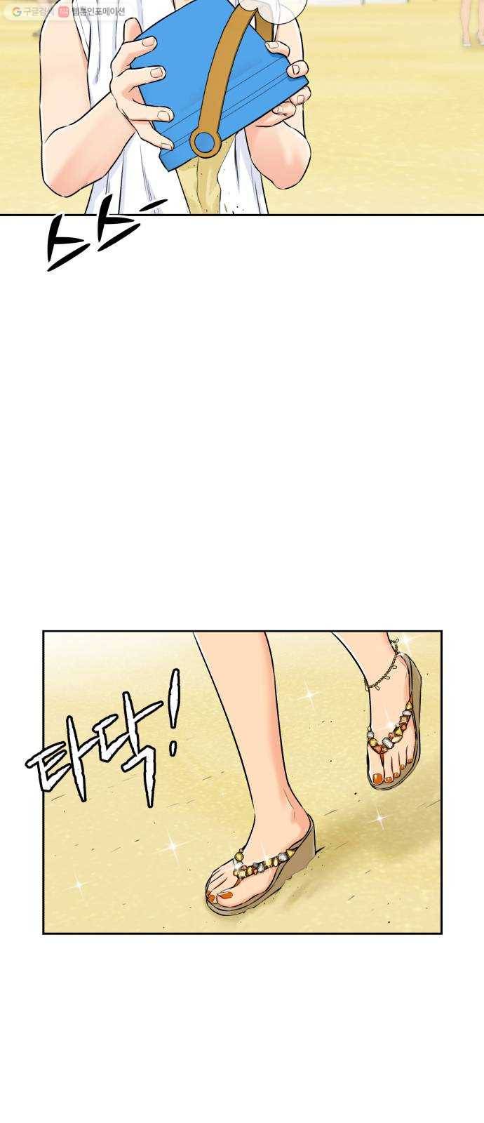 얼굴천재 시즌2 22화 가자 꿈나라로~~! 20