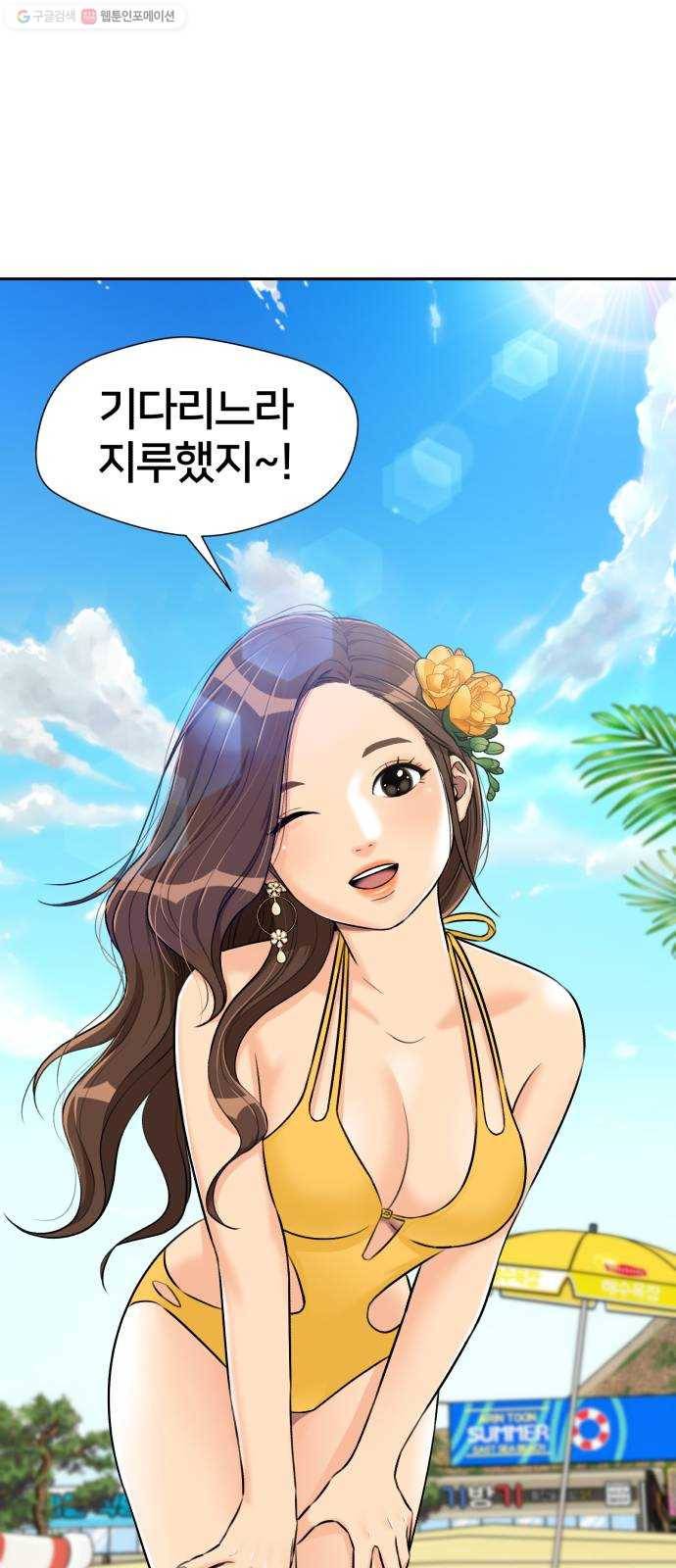 얼굴천재 시즌2 22화 가자 꿈나라로~~! 22