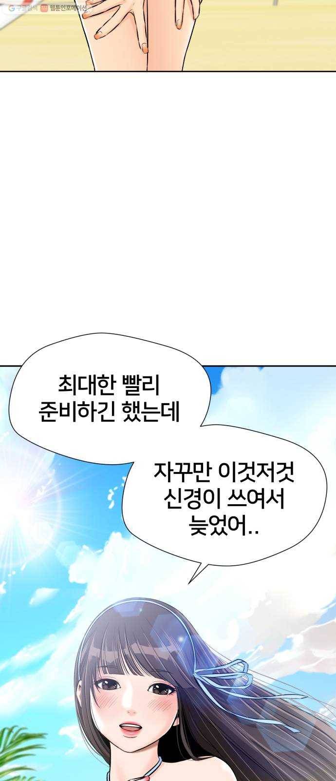 얼굴천재 시즌2 22화 가자 꿈나라로~~! 23