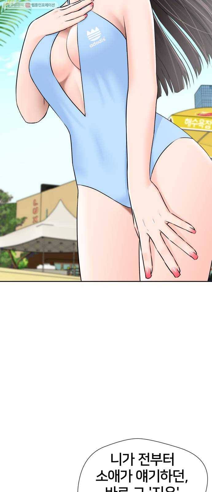 얼굴천재 시즌2 22화 가자 꿈나라로~~! 24
