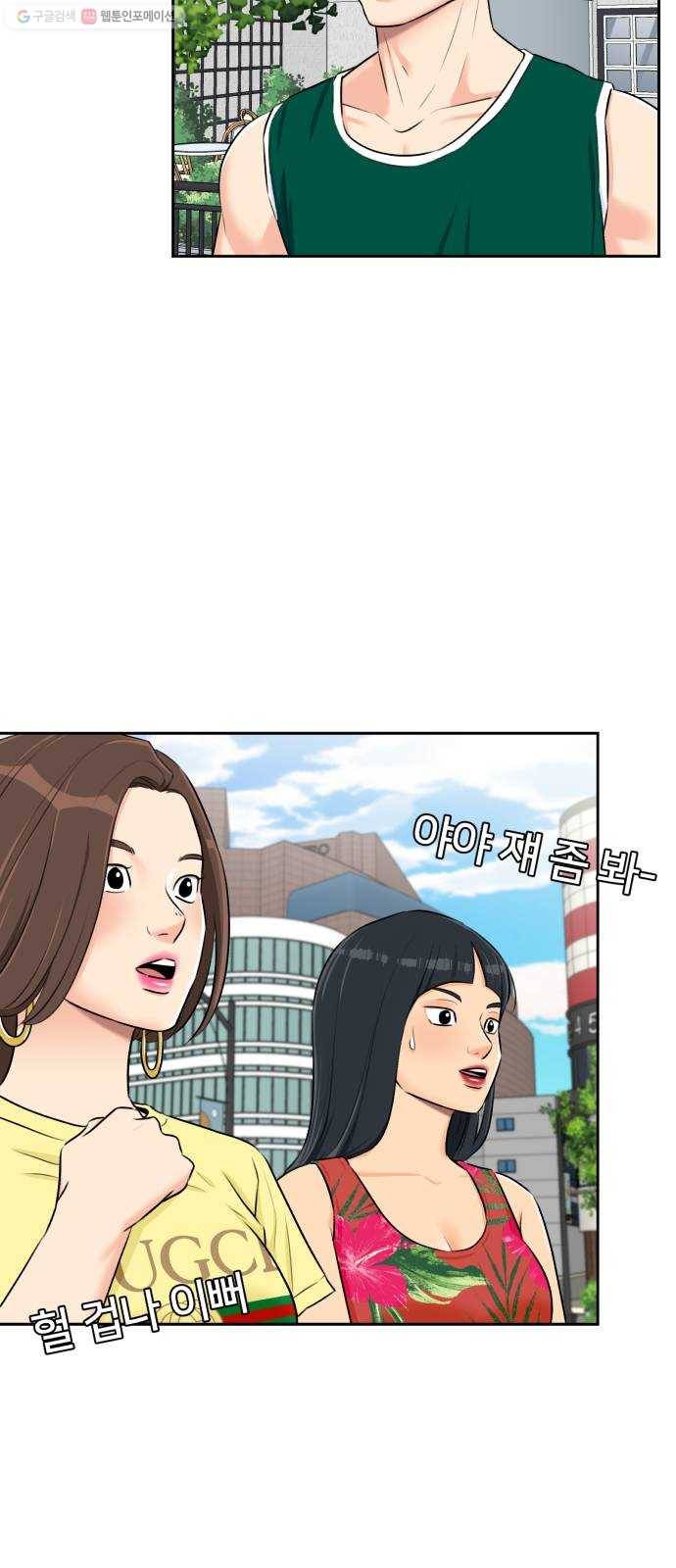 얼굴천재 시즌2 22화 가자 꿈나라로~~! 36