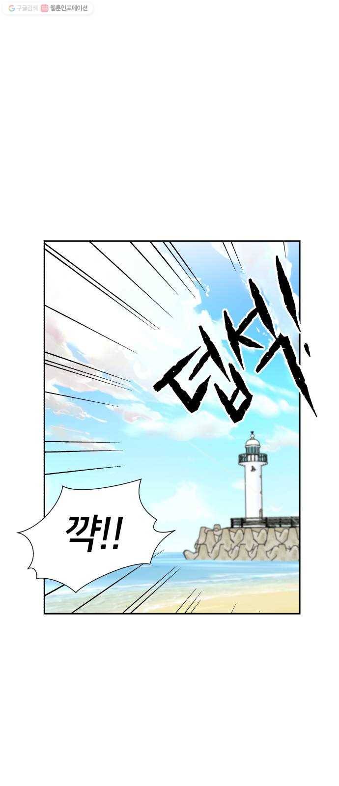 얼굴천재 시즌2 22화 가자 꿈나라로~~! 57