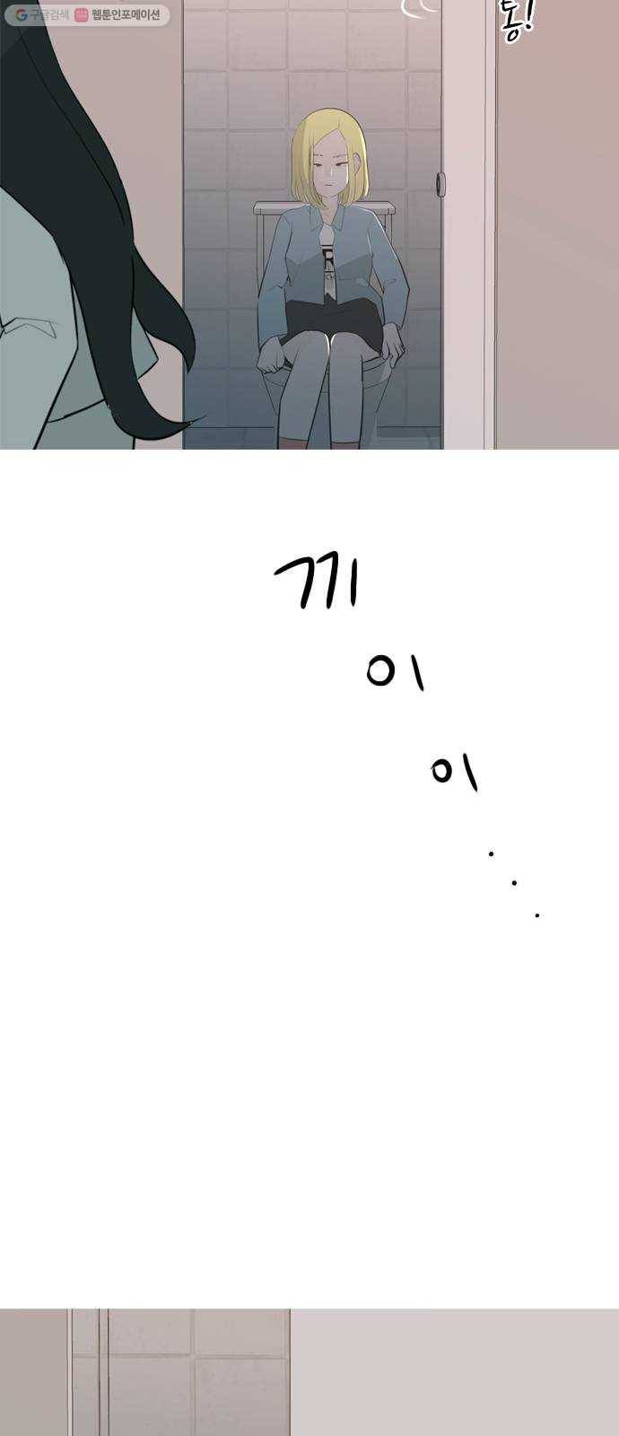 연놈 265화. 원상고 바람의 복학생 (독대) 58