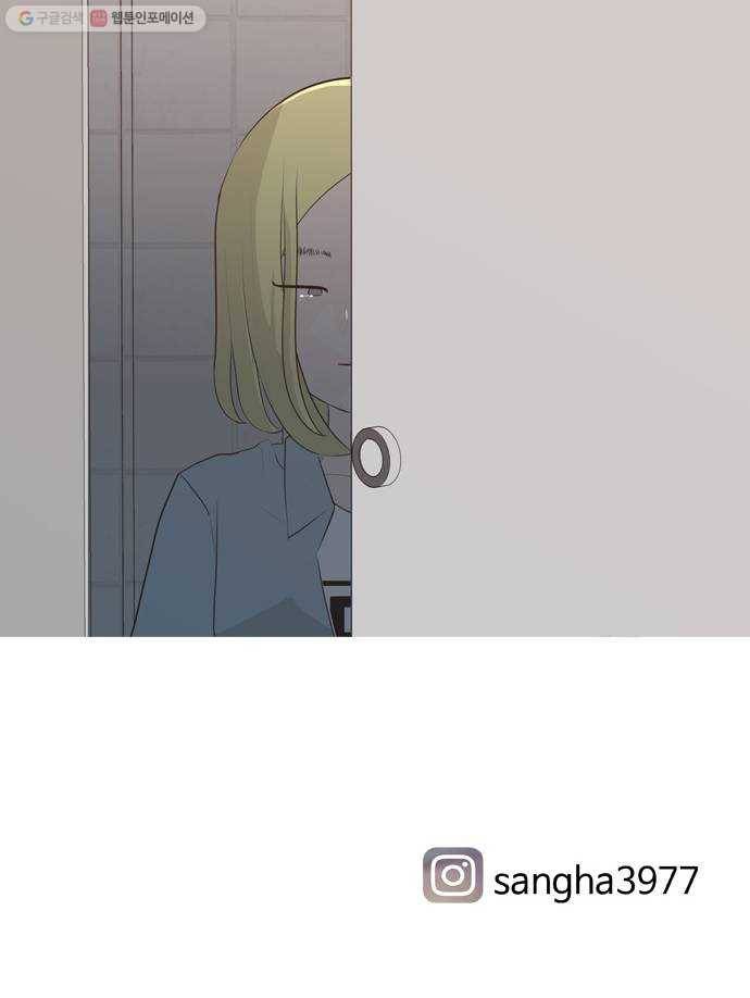 연놈 265화. 원상고 바람의 복학생 (독대) 59