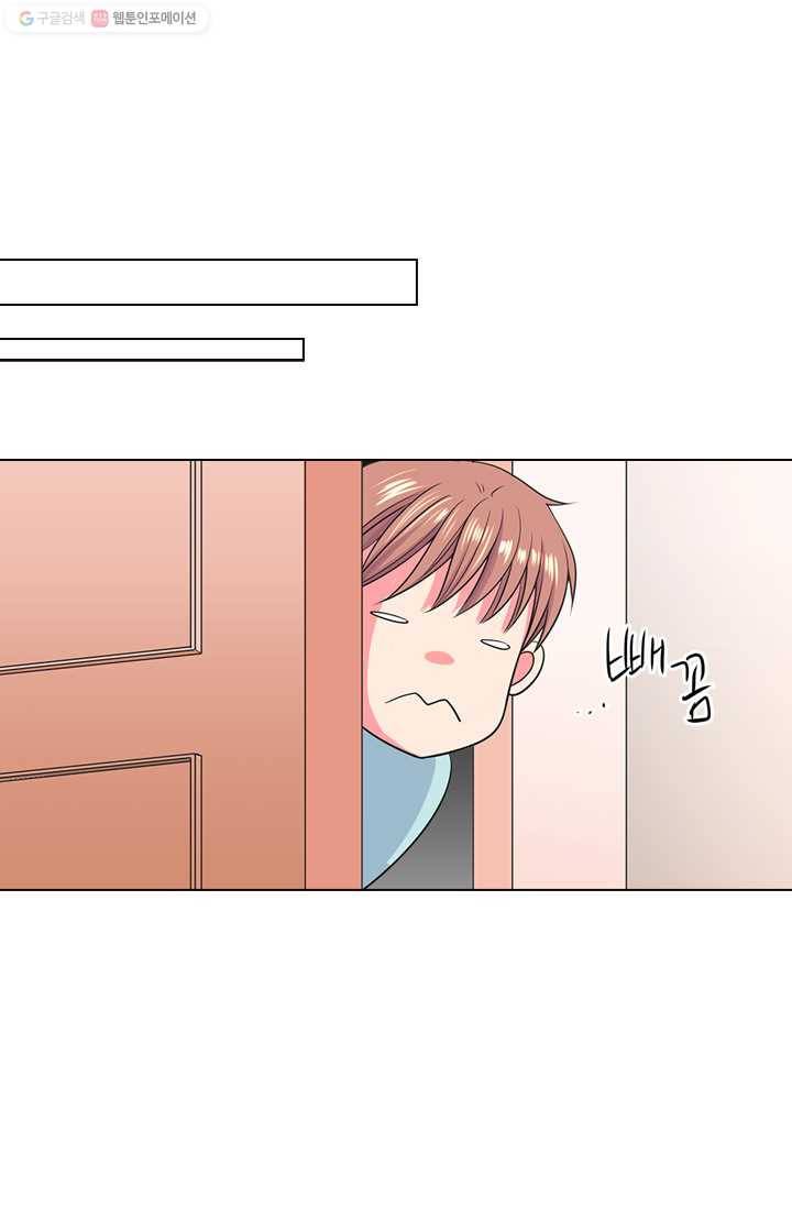 남친 있음 시즌2 24화 28