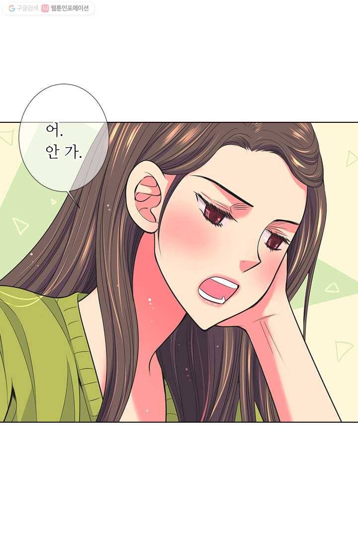 남친 있음 시즌2 24화 32