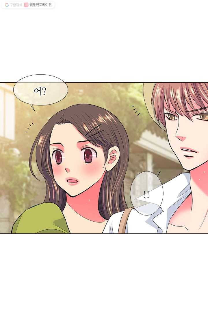남친 있음 시즌2 24화 50