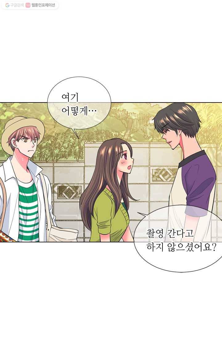 남친 있음 시즌2 24화 53