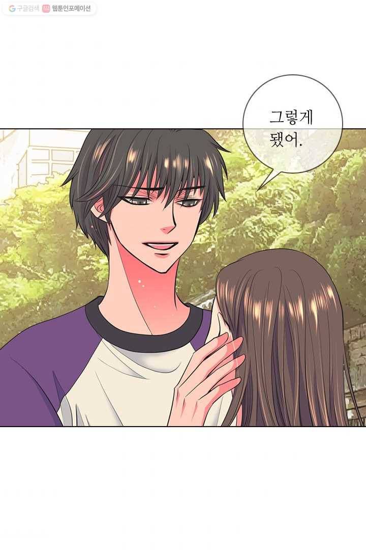 남친 있음 시즌2 24화 54
