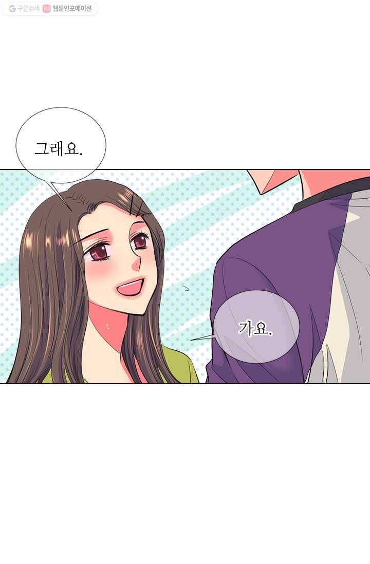 남친 있음 시즌2 24화 60