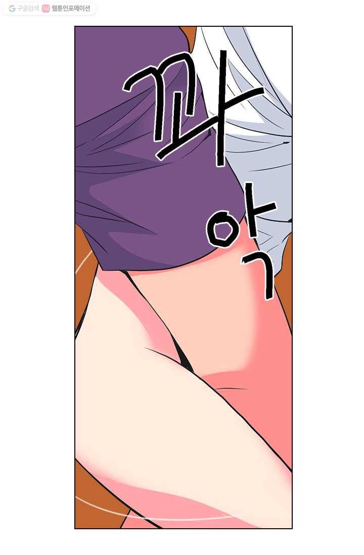 남친 있음 시즌2 24화 62