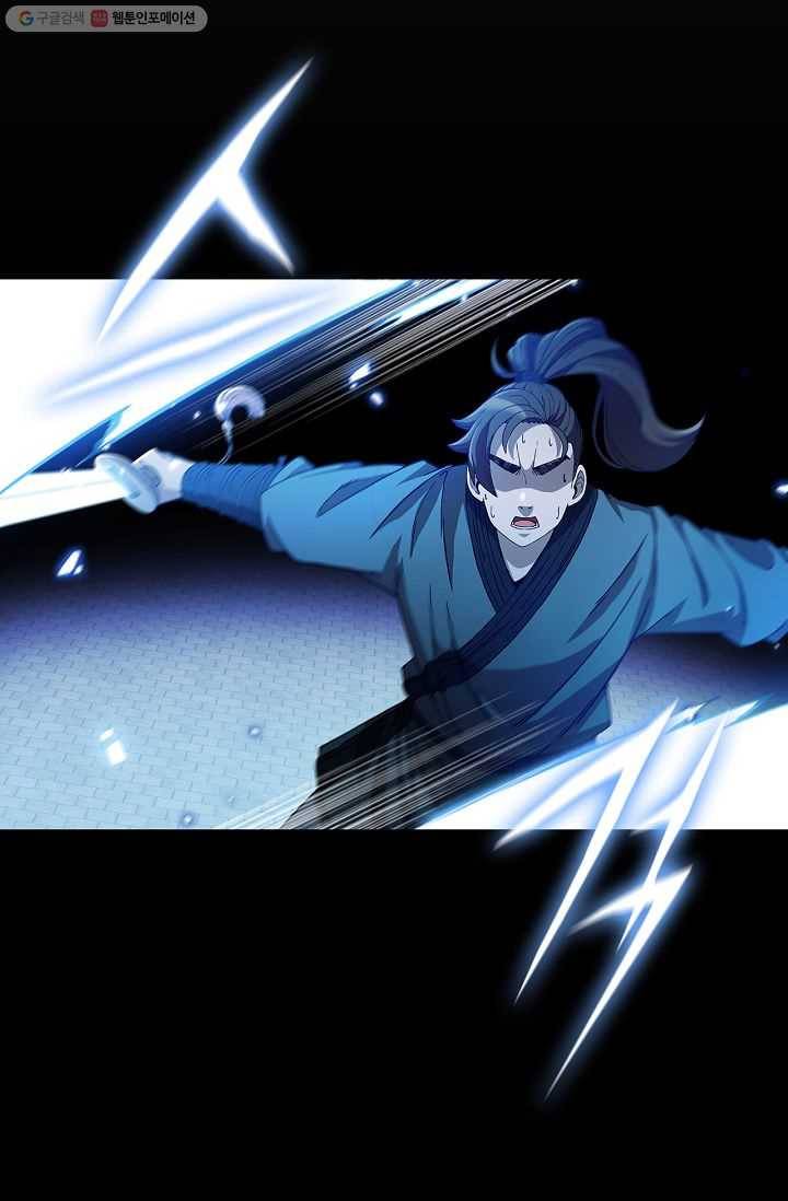 신수제일검 3화 5