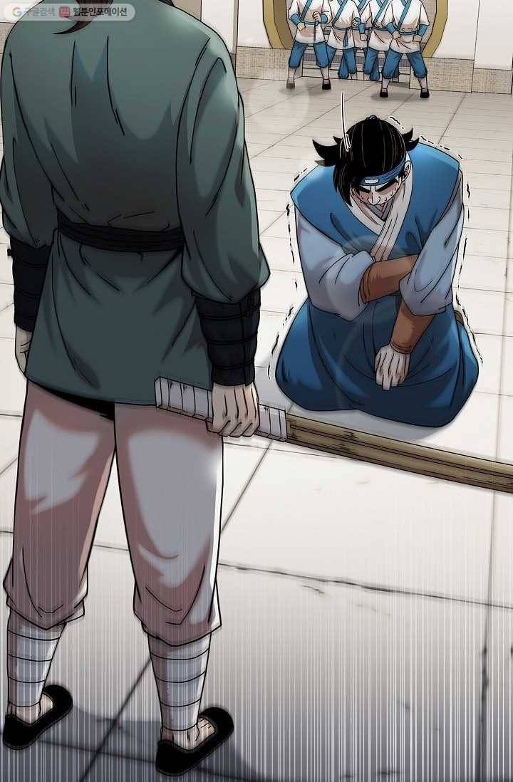 신수제일검 13화 2