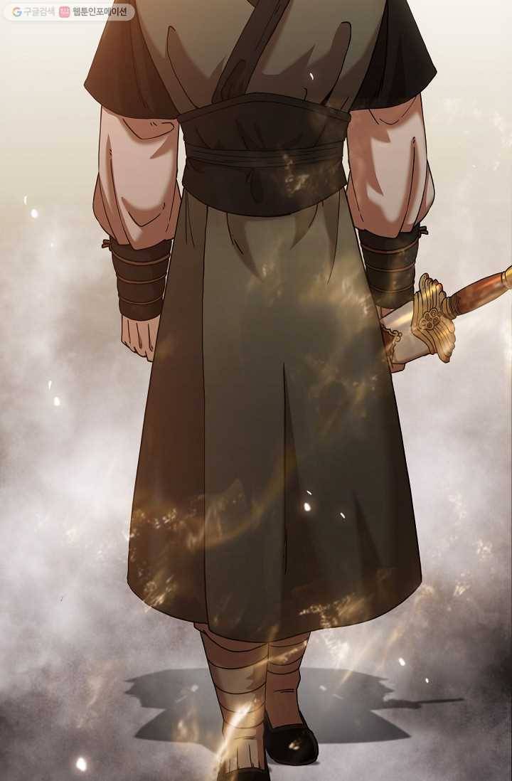신수제일검 16화 73