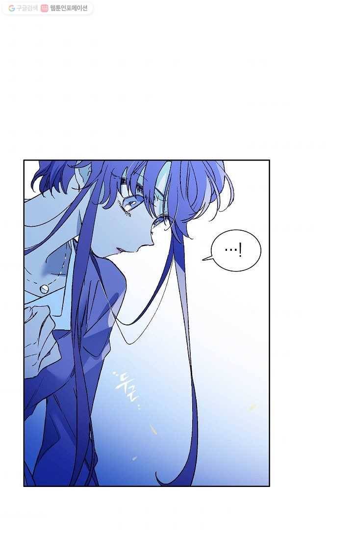 애월의 꿈 8화 9