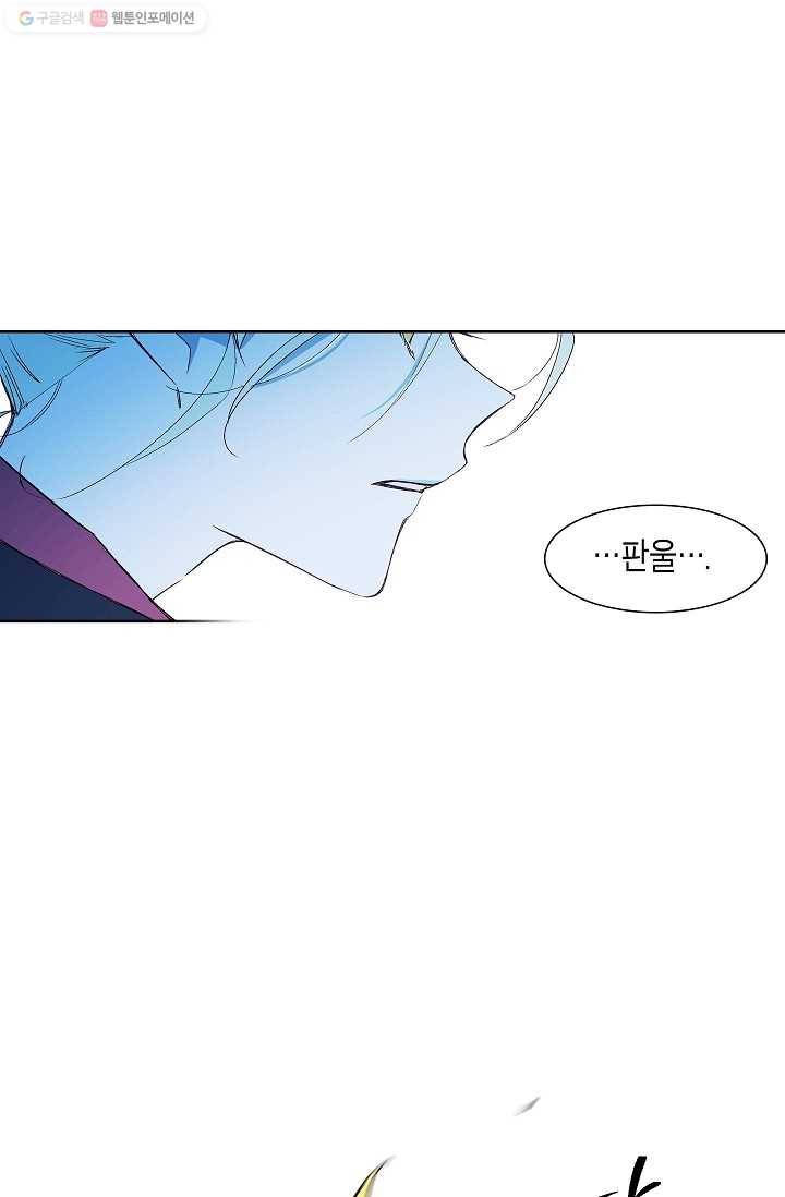 애월의 꿈 8화 11