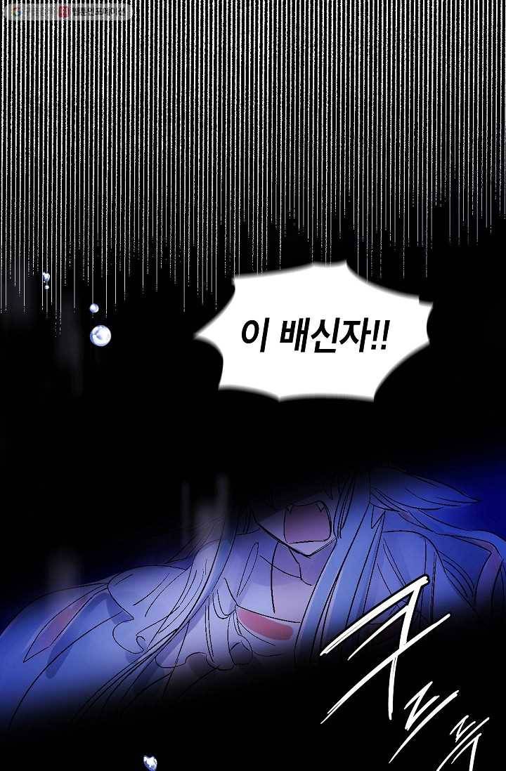 애월의 꿈 28화 1