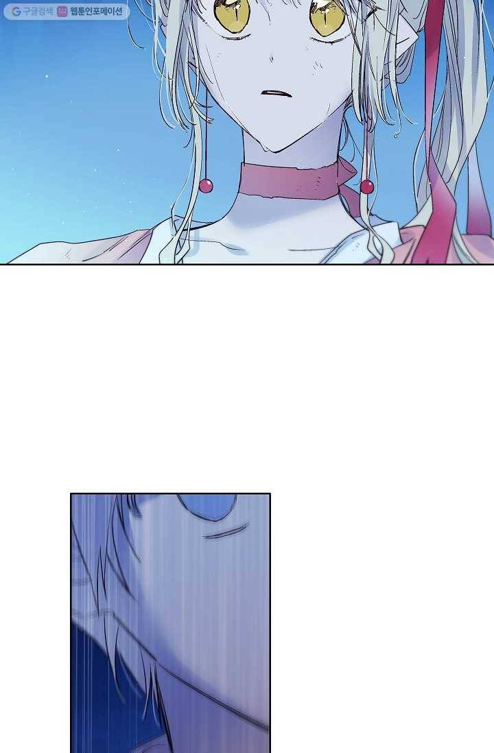 애월의 꿈 38화 6