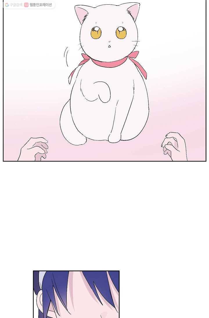 애월의 꿈 68화 3