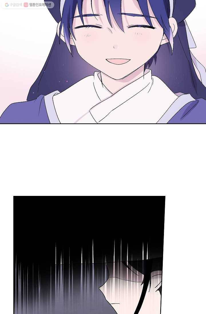 애월의 꿈 68화 5