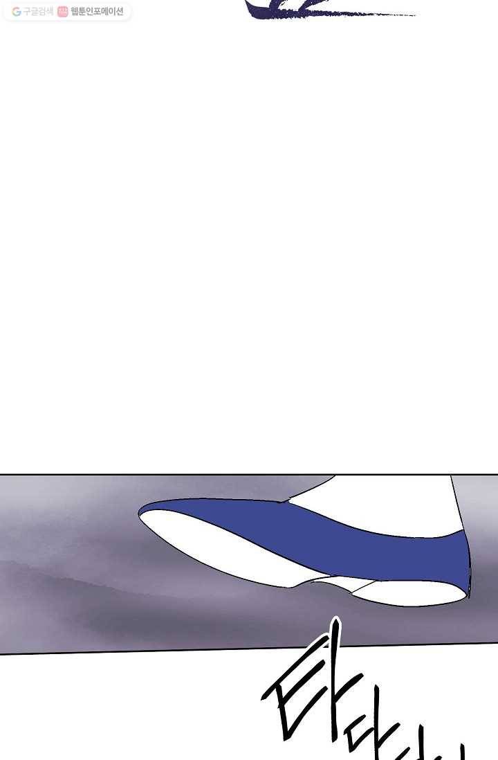 애월의 꿈 68화 10