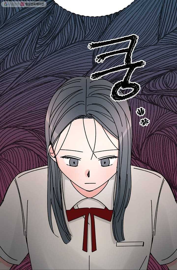 어떤 사이 27화 11