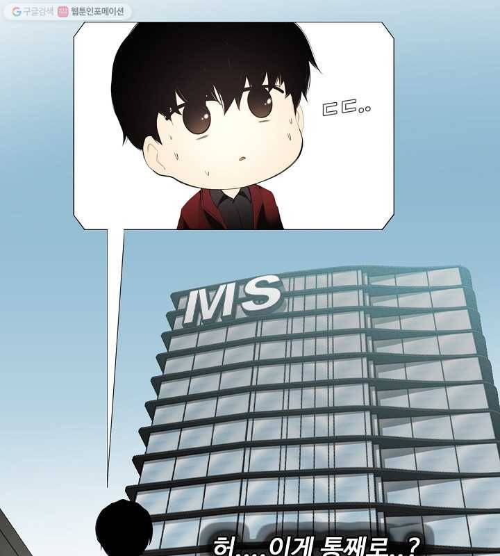 영화는 리얼이다 6화 5