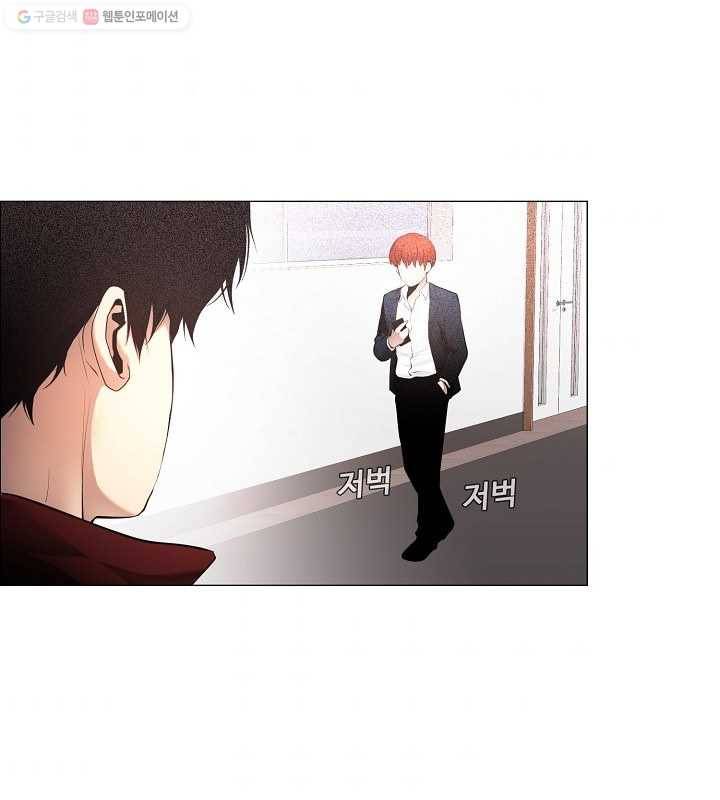영화는 리얼이다 6화 7