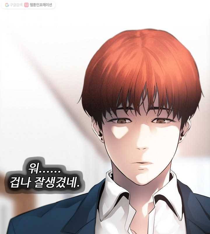 영화는 리얼이다 6화 8