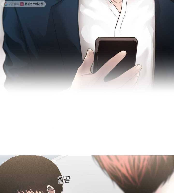 영화는 리얼이다 6화 9