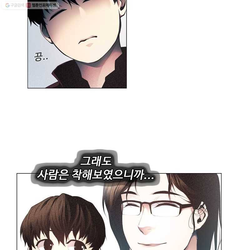 영화는 리얼이다 6화 11