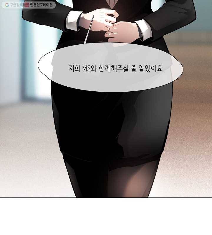 영화는 리얼이다 6화 15