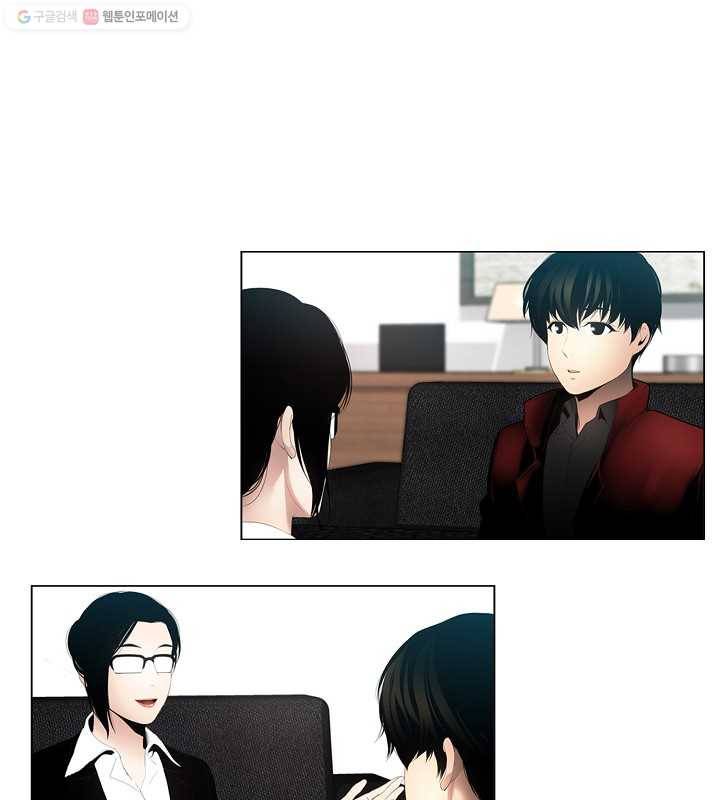영화는 리얼이다 6화 19