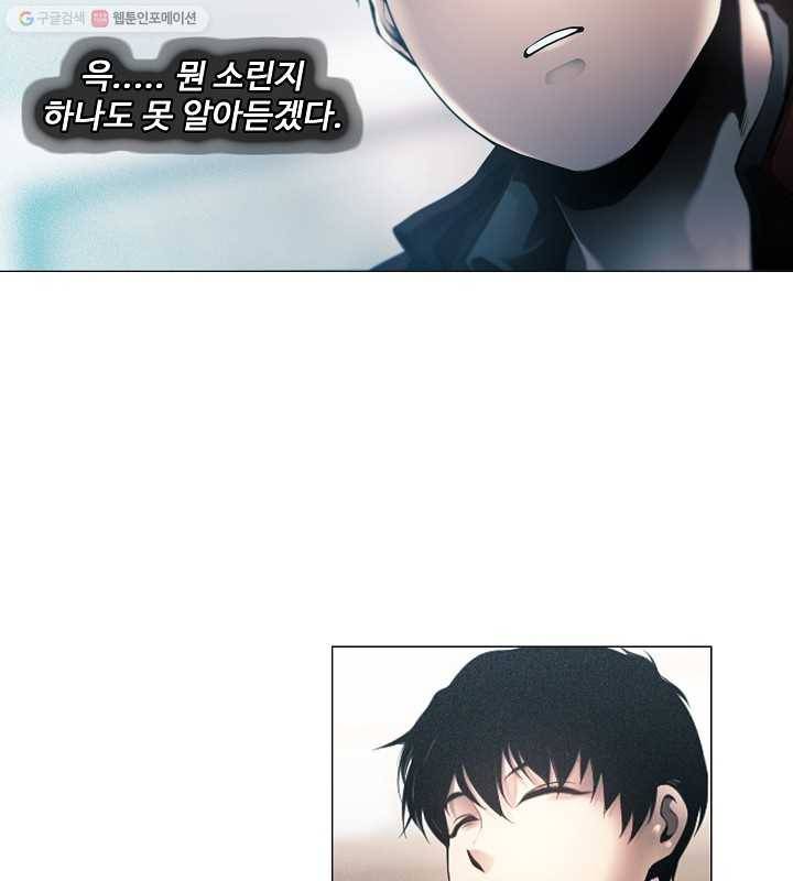 영화는 리얼이다 6화 21