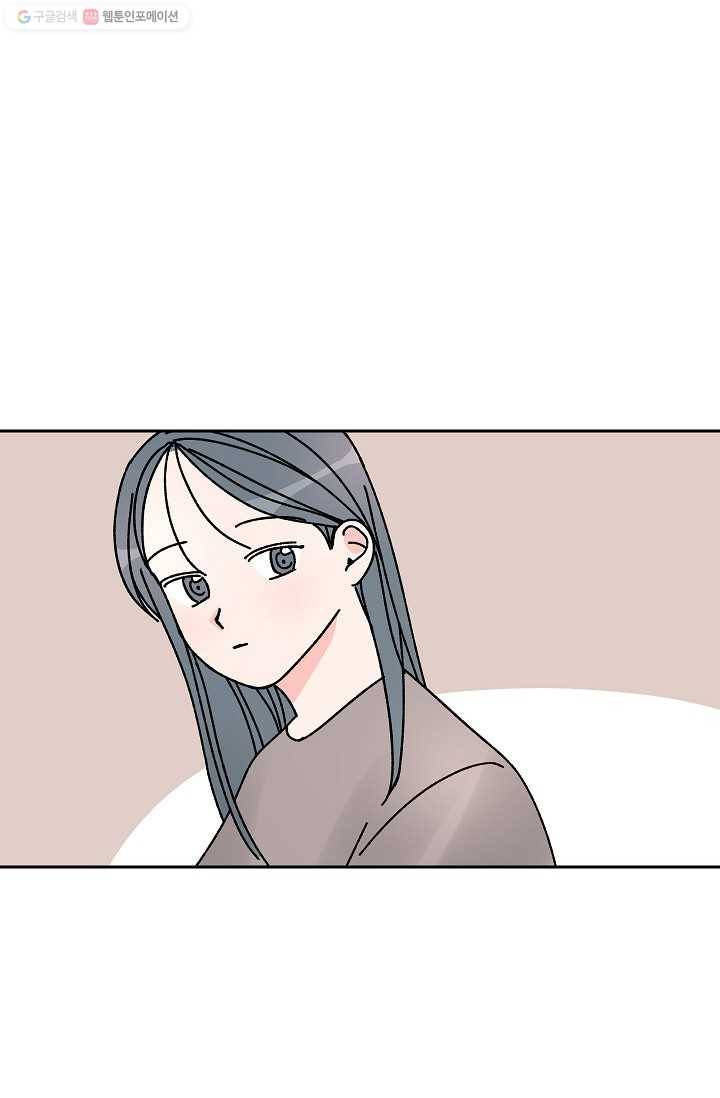 어떤 사이 42화 15