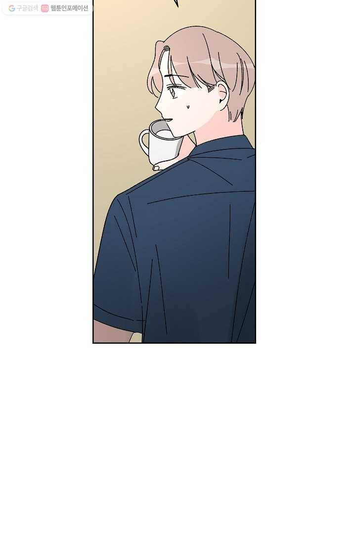 어떤 사이 52화 18