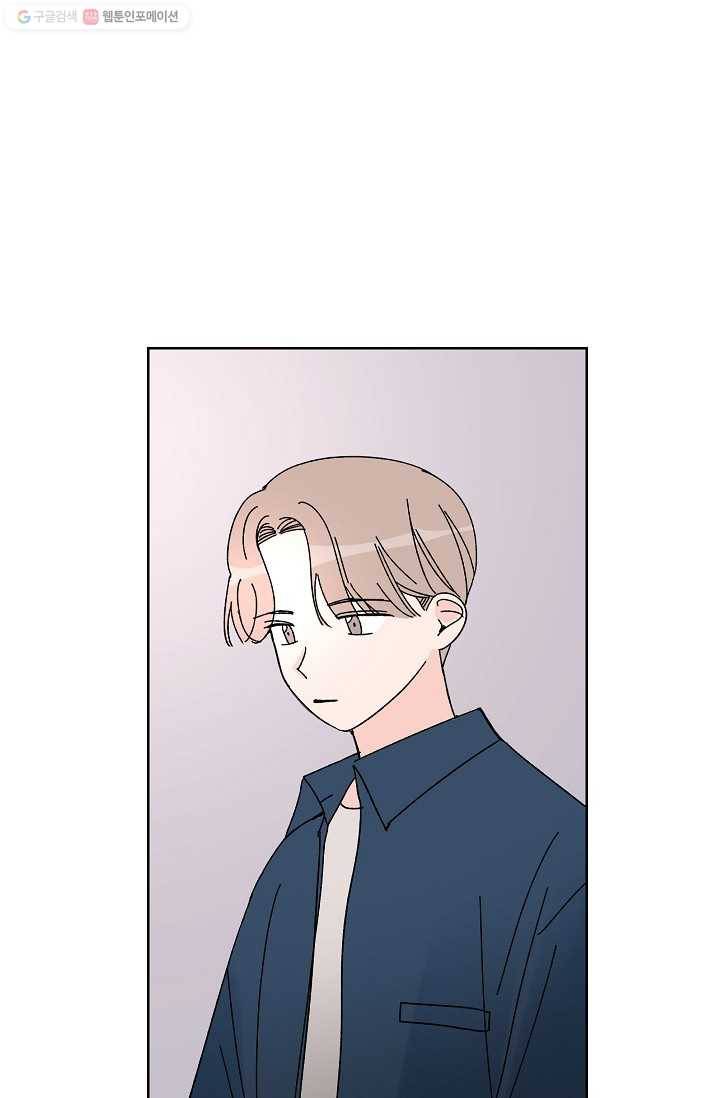 어떤 사이 52화 36